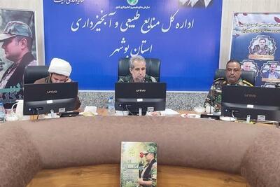  حفاظت از 1.7 میلیون هکتار اراضی ملی بوشهر با 50 جنگلبان - تسنیم