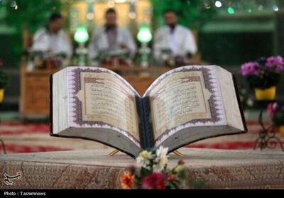 مرحله استانی چهلونهمین دوره مسابقات قرآن اوقاف مازندران - تسنیم