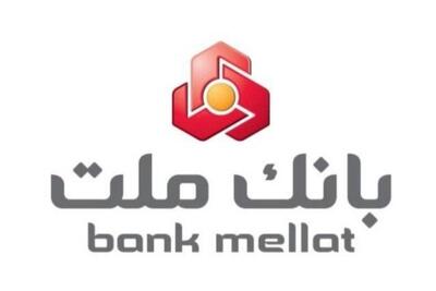 سفارش و دریافت رایگان ملت کارت از طریق دیما - تسنیم