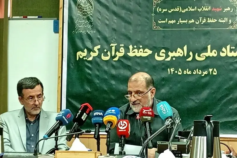 رشد 2/7 برابری فرایند حفظ قرآن در کشور - تسنیم
