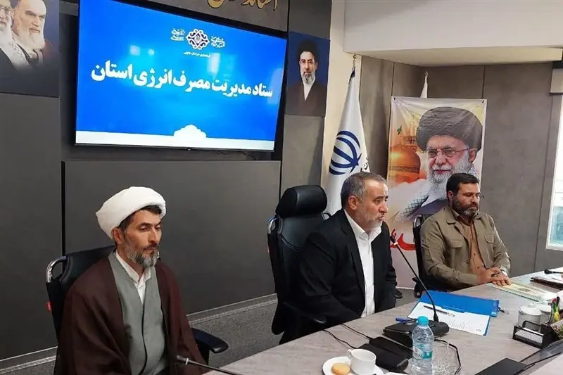 تأمین انرژی پاییز و زمستان برای خراسان جنوبی از هماکنون تدبیر شود - تسنیم