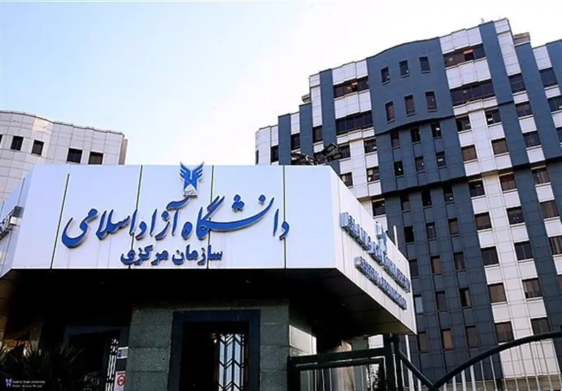 4 عضو هیئت علمی دانشگاه آزاد به مرتبه استادی ارتقا یافتند - تسنیم