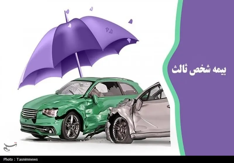 رمزگشایی از تخفیفهای بیمه آنلاین؛ ارزانفروشی از جیب چه کسی؟ - تسنیم