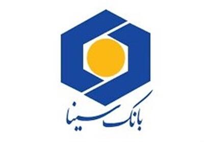 بانک سینا در تقسیم سود رکورد زد - تسنیم