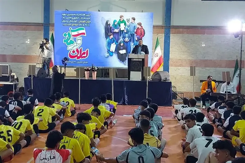 400 نوجوان در المپیاد «ایران قهرمان» فوتسال به میدان رفتند - تسنیم