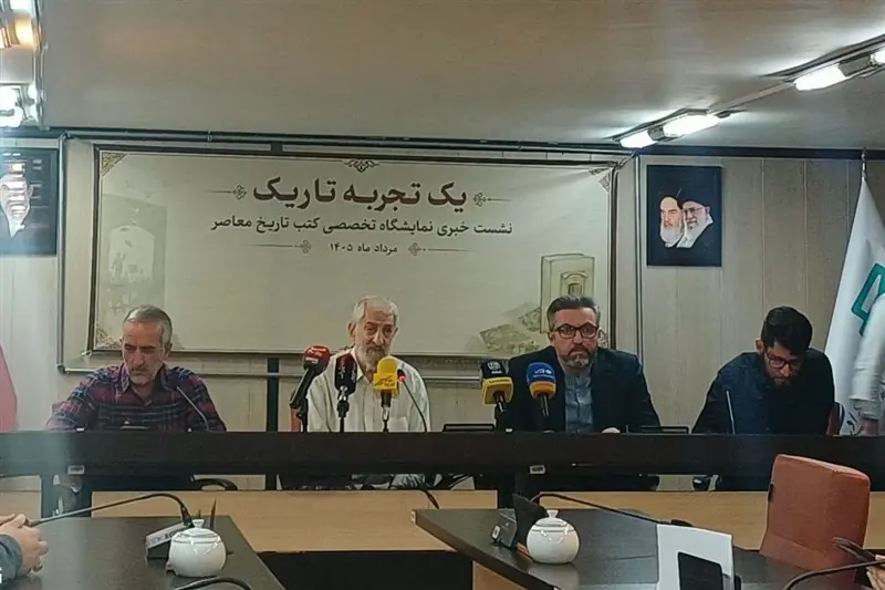 بازخوانی جنایات آمریکا و کودتای 28 مرداد با 2100 عنوان کتاب - تسنیم