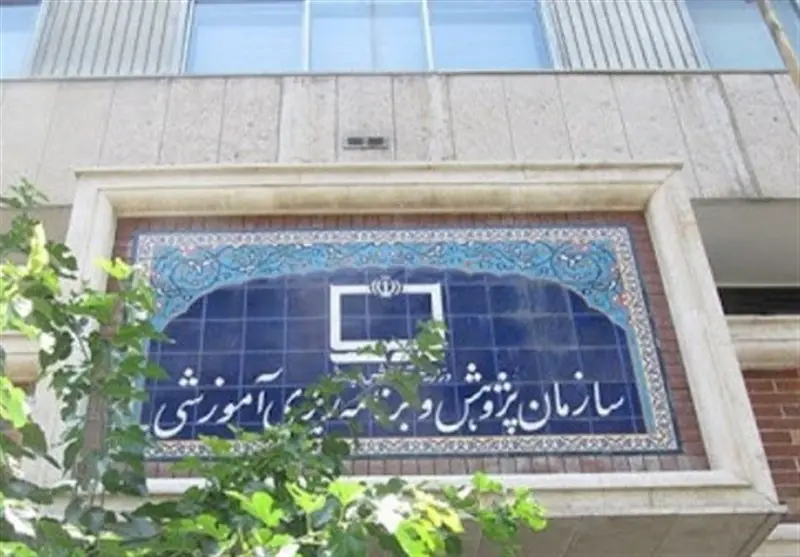 اجرای سراسری زیستبوم جدید برنامه درسی از مهر 1405 - تسنیم