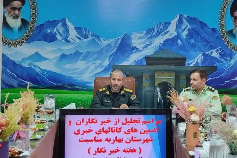اولویت فرماندهی انتظامی بهار در مقابله با شایعات - تسنیم