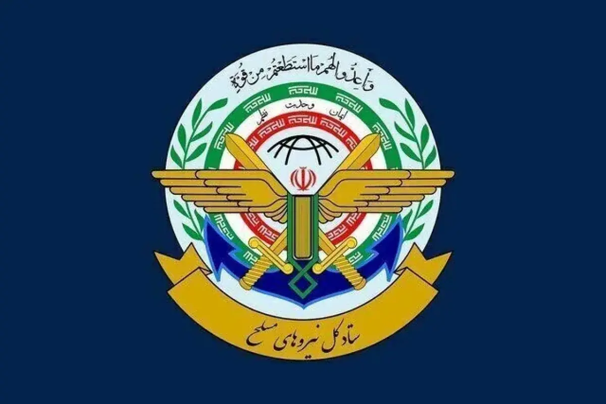 ستادکل نیروهای مسلح: تا شکست کامل دشمنان کوتاه نخواهیم آمد
