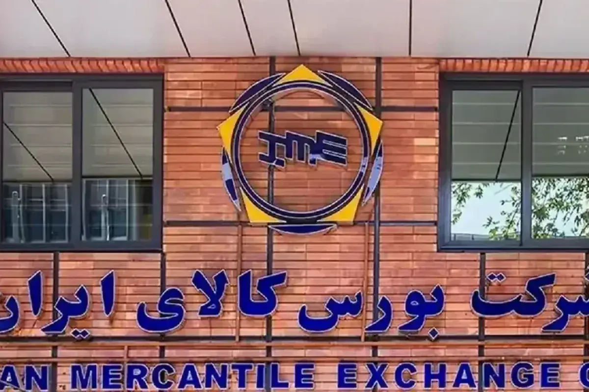 عرضه ۲.۹ میلیون تن محصول در بورس کالا؛ سنگآهن و سیمان در صدر عرضهها