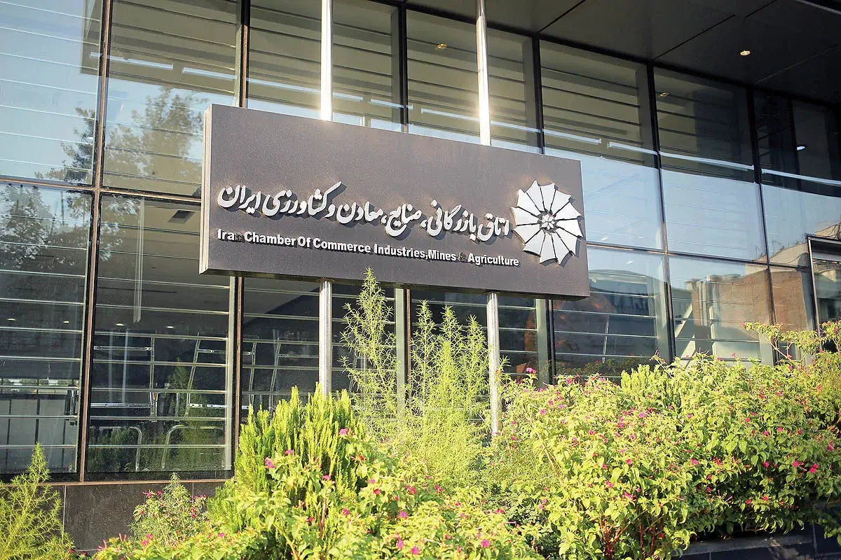 انتقاد عضو اتاق بازرگانی از سپردهگذاری 4.7 همتی منابع اتاق در بانکها