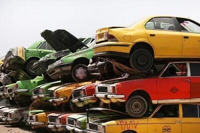 خروج ۶۸۰ هزار خودرو فرسوده از ناوگان؛ ۱.۹ میلیون خودرو در انتظار اسقاط