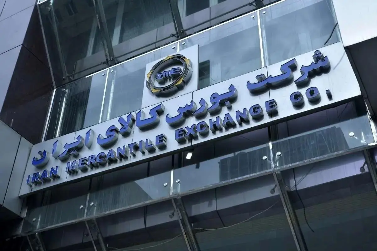  عرضه ۲.۹ میلیون تن محصول در بورس کالا؛ سنگ‌آهن و سیمان در صدر عرضه‌ها