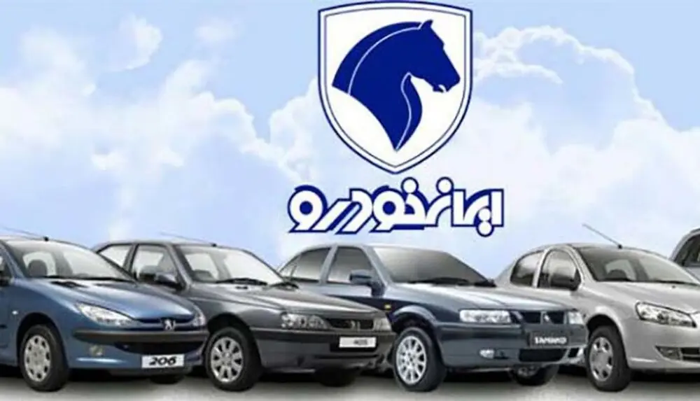  قیمت خودرو‌های ایران خودرو امروز یکشنبه ۲۵ مرداد ۱۴۰۵ + جدول