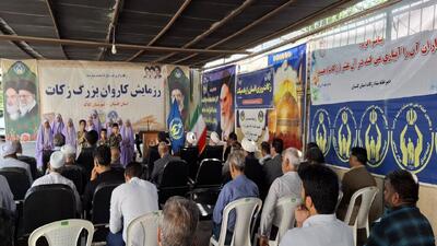  رزمایش «کاروان بزرگ زکات» در شهرستان کلاله برگزار شد