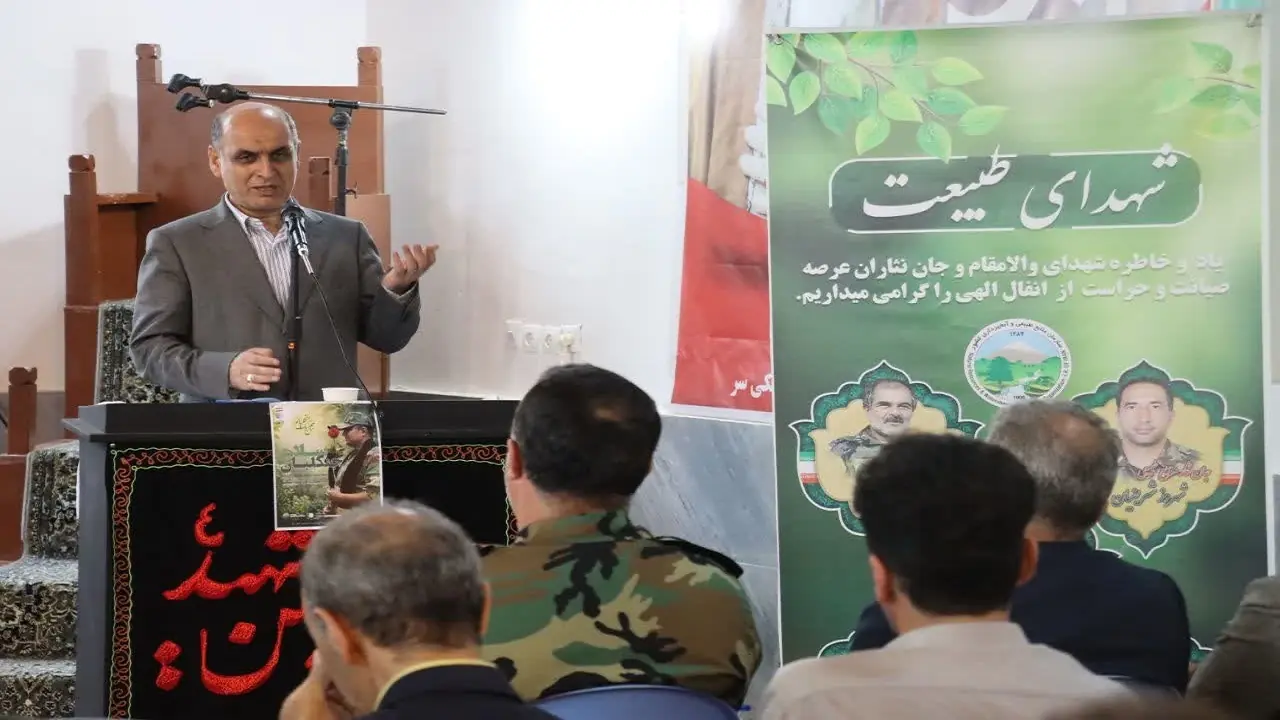  جنگلبانان، حافظان اول محیط زیست و منابع طبیعی