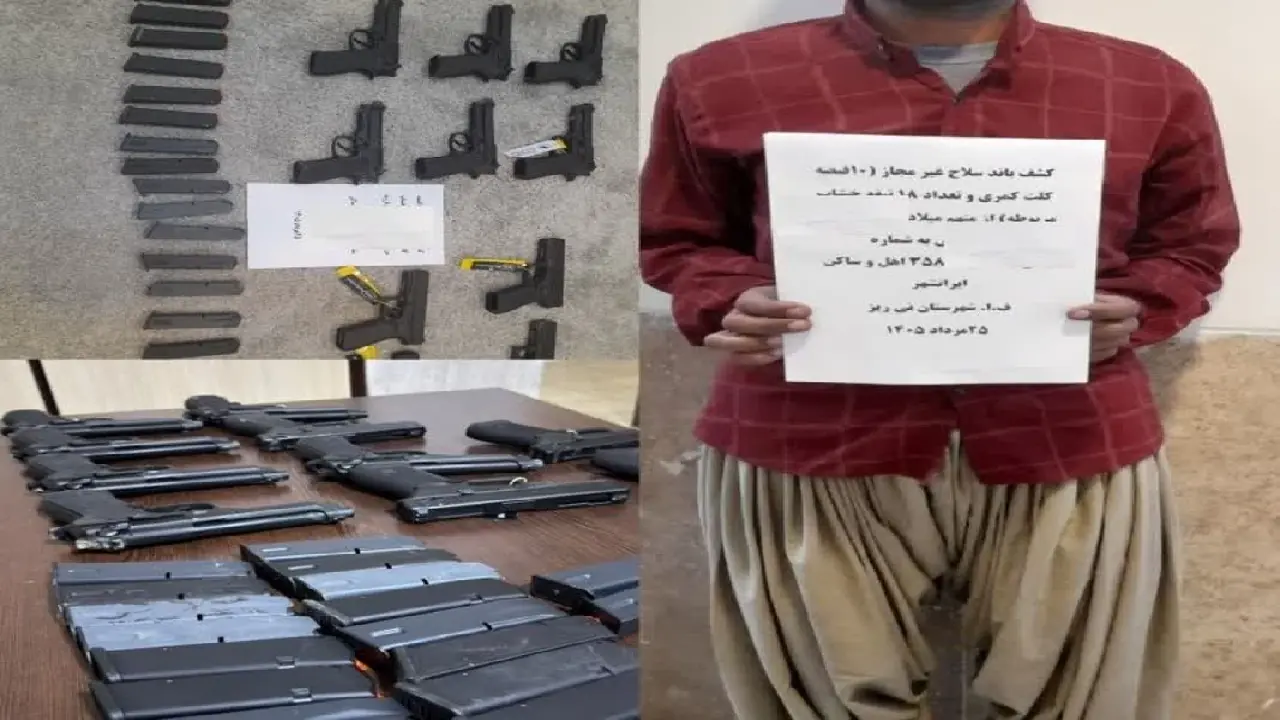 رویای قاچاقچی سلاح در نی ریز نقش بر آب شد