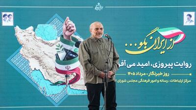 ما در بعد نظامی و سیاسی جنگ پیروز شدیم/ خبرنگاران در جنگ ۱۲ روزه و رمضان خوش درخشیدند