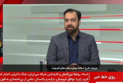 ۱۷۰۰ تاکسی برقی تحویل شد/ یک میلیون و ۹۰۰ هزار خودروی سواری فرسوده در کشور داریم