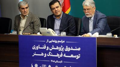 همکاری بنیاد فارابی و معاونت علمی ریاستجمهوری برای ورود نخبگان به عرصه سینما