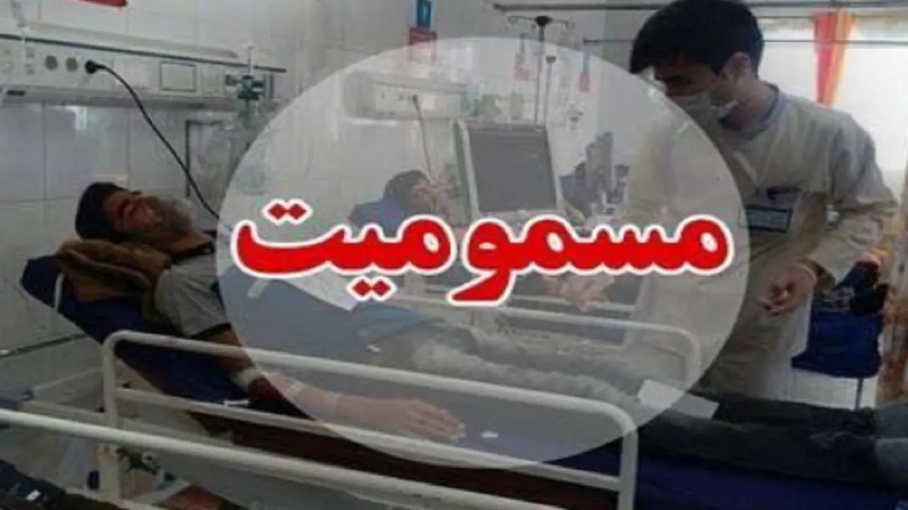 مسمومیت تعدادی از شهروندان باینگان؛ ارتباط آن با آلودگی آب تأیید نشده است