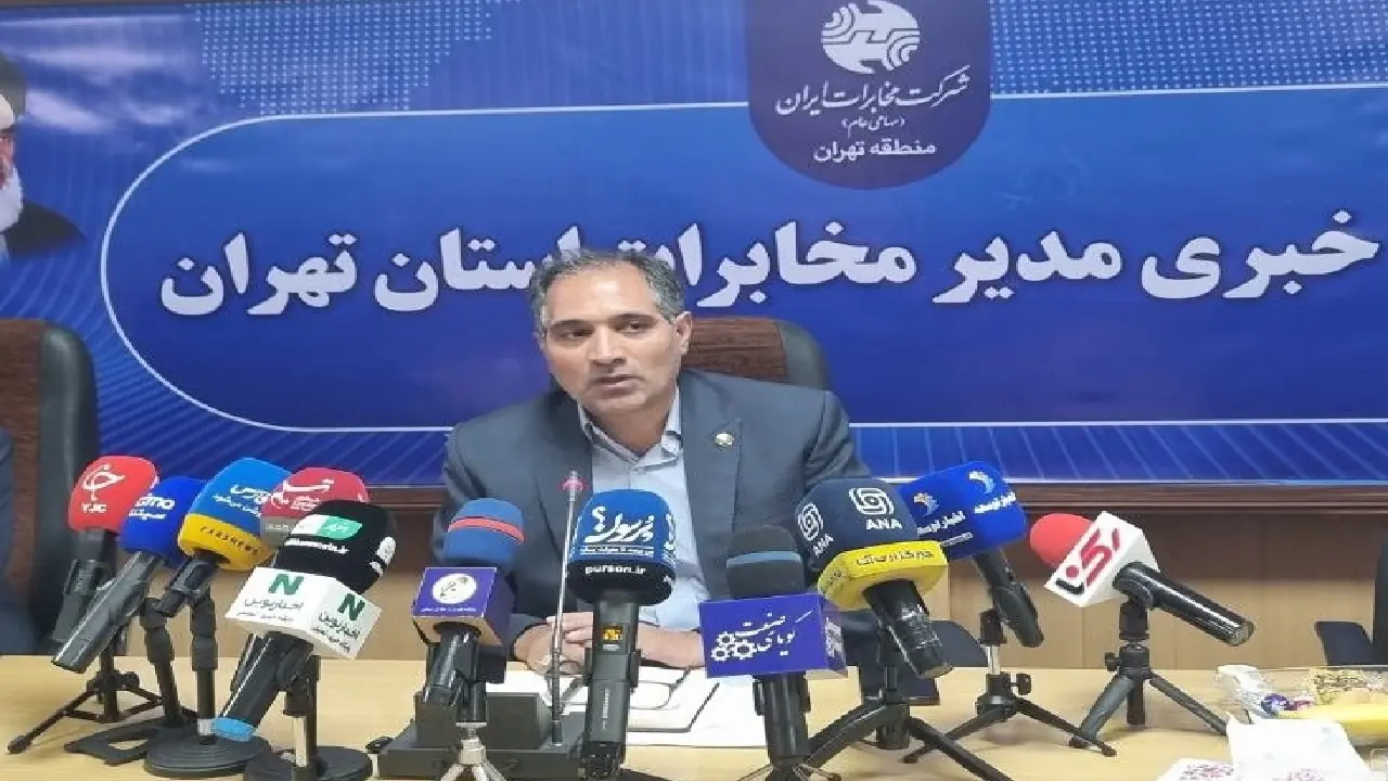 توسعه زیرساخت ارتباطی تهران در گرو رفع موانع؛ ۲۲۵ هزار مشترک فعال FTTH در پایتخت