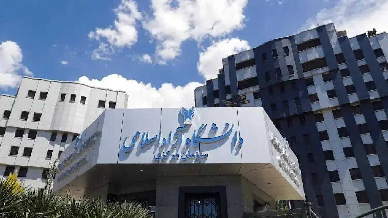  امکان شرکت در امتحانات تابستان ۱۴۰۵-۱۴۰۴ دانشگاه آزاد در شهر محل سکونت دانشجویان