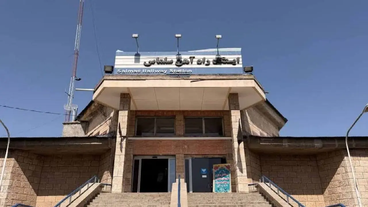 توسعه مسیر ریلی سلماس–وان در دستور کار قرار دارد