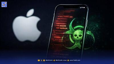 هشدار امنیتی جدید آیفون؛ نفوذ جاسوسافزارها را جدی بگیرید!