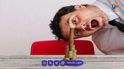  تزریق ۵۵۶ میلیون دلاری به اکوسیستم رمزارزها