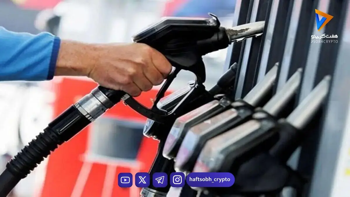  عرضه بنزین سوپر در بورس از این تاریخ