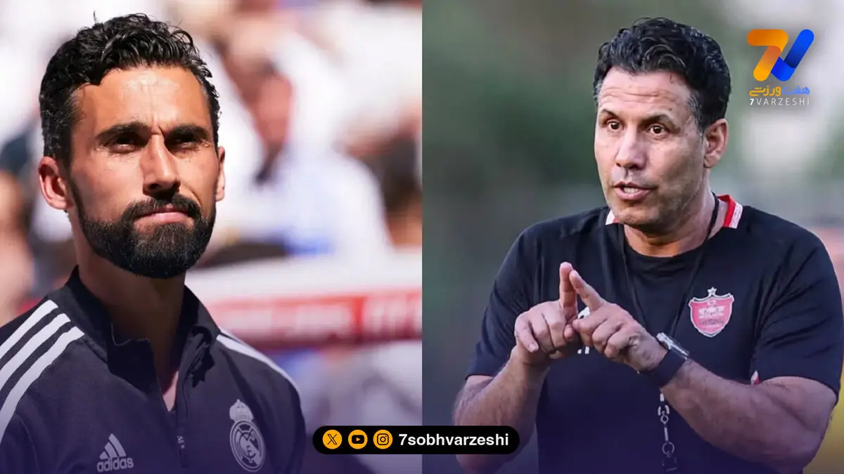 آربلوا در پرسپولیس آفتابی شد!