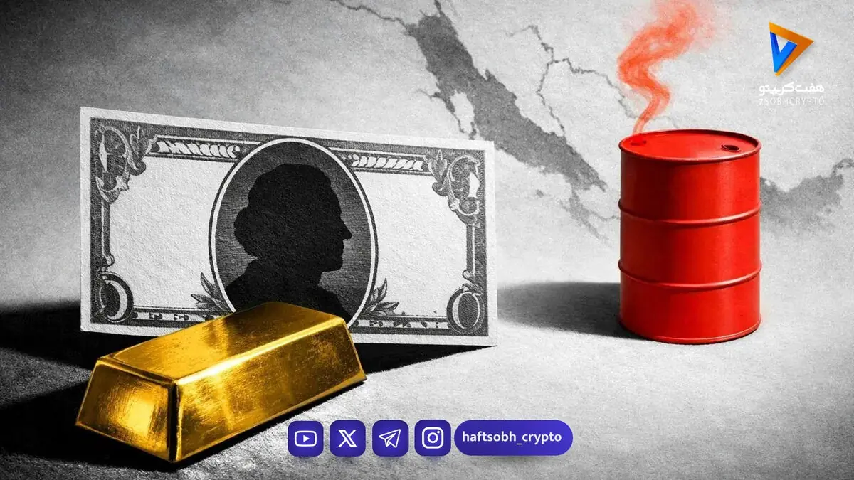 گزارش مختصر بازارهای جهانی در ۲۴ ساعت گذشته (۲۶ مرداد ۱۴۰۵)