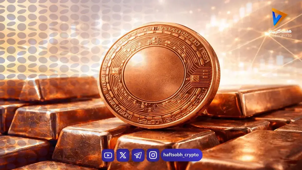  جهش سریع مس دیجیتال؛ بررسی شاخص های تکنیکال و عوامل بنیادی