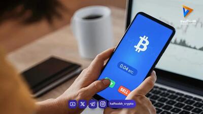 کیف پول ارز دیجیتال چیست؟ راهنمای انتخاب ولت امن