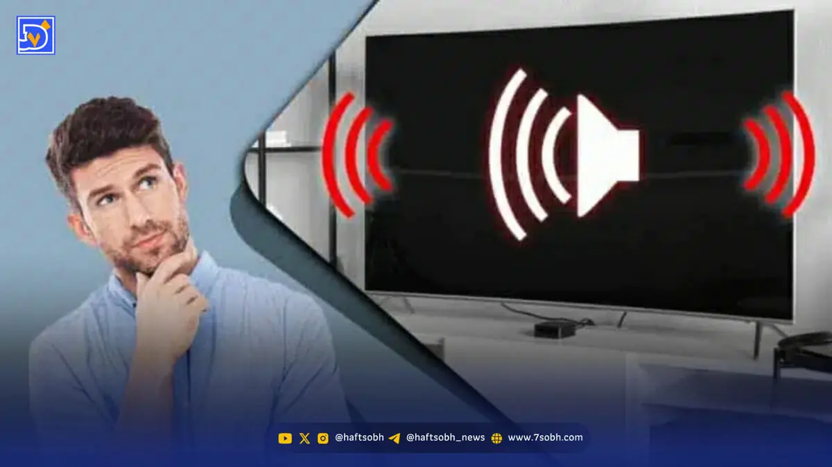 صدای تلویزیون سامسونگ کار نمیکند؟ این راهها را امتحان کنید