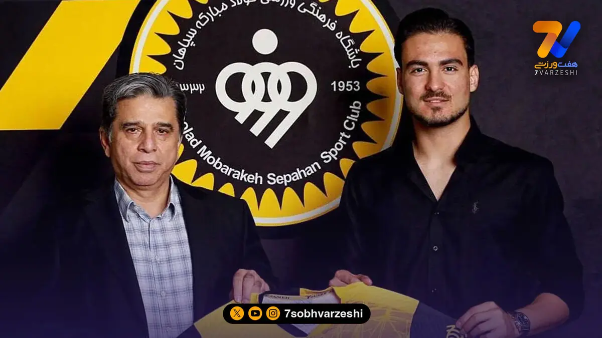 کارت بازی دو خرید سپاهان صادر شد