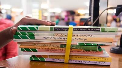 تغییر ۱۳۹ کتاب درسی در سالجاری