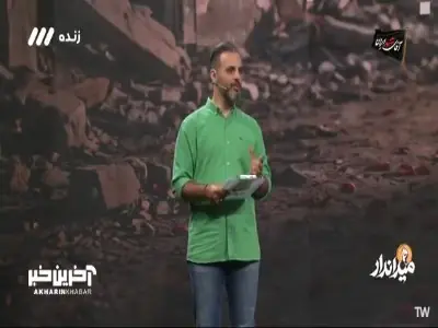 قشنگ ترین صحنه از میدان داری مردم