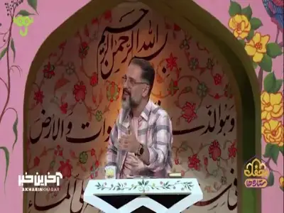 مادر اولویت یکه !