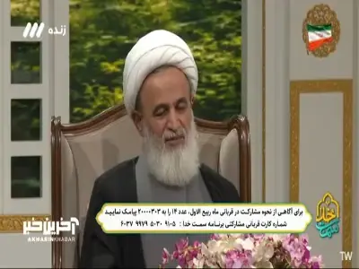 کتک خوردن بخاطر یک سؤال!