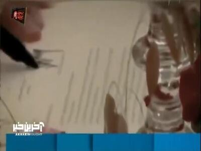 تفاهمنامه اسلام آباد و مهلت 60 روزهای که تمام شد!