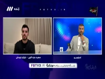 سعید عزتاللهی و تلخ ترین لحظه زندگیاش!