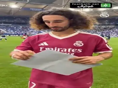 شوخی باشگاه رئال مادرید با کوکوریا