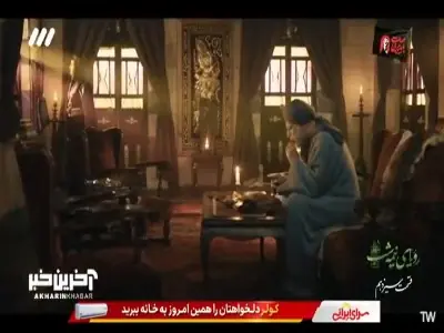 شما به فتاح علاقه دارید بانو؟!