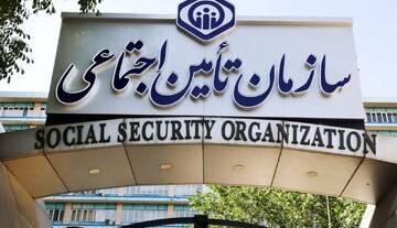گلایه شدید پزشکیان از تغییر مدیر عامل سازمان تامین اجتماعی بدون اطلاع او