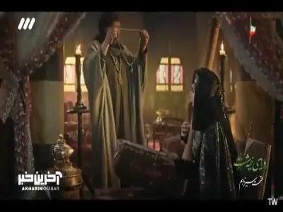 تلما ندیمه ی دختر حاکم شده؟!