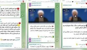  سانسور دبیرکل حزب‌الله لبنان در کانال های ایتایی!