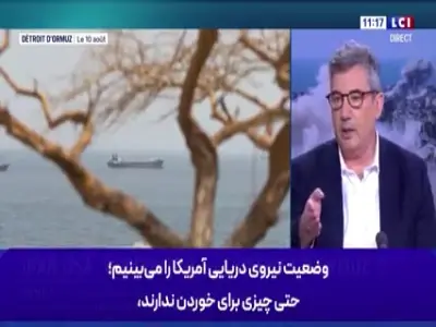 کارشناس فرانسوی: ایرانیها تصمیم گرفتهاند کوچکترین فرصتی برای حفظ ظاهر به ترامپ ندهند