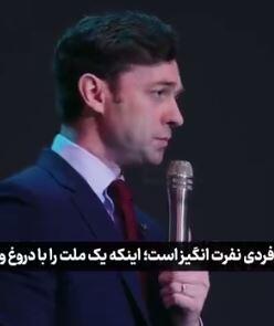 سناتور آمریکایی: ترامپ با دروغ، آمریکا را وارد جنگ با ایران کرد